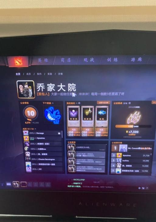 dota2神龙象棋通关方法是什么？  第2张