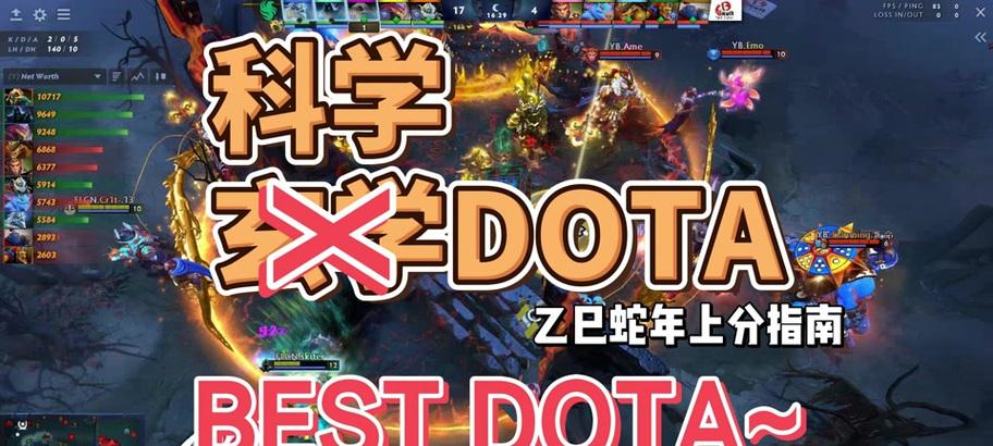 dota2神龙象棋通关方法是什么？  第3张
