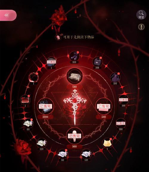 阴阳师空间徽章关闭方法是什么？  第2张