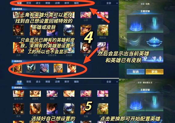 怎么玩王者荣耀模糊？如何调整设置以获得清晰画面？  第2张