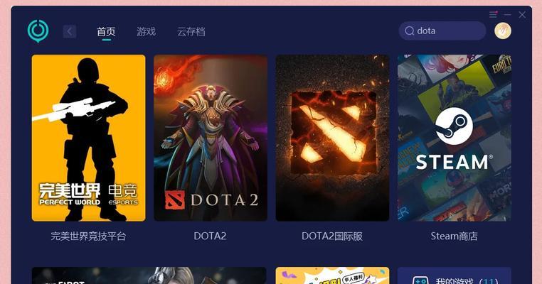 dota掉帧问题如何解决？  第1张