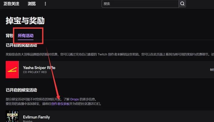 炉石传说游戏白送怎么领？有哪些条件需要满足？  第1张