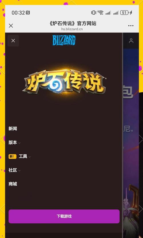 炉石传说游戏白送怎么领？有哪些条件需要满足？  第2张