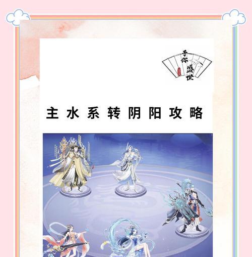 阴阳师中如何设置备注？备注功能的使用方法是什么？  第1张
