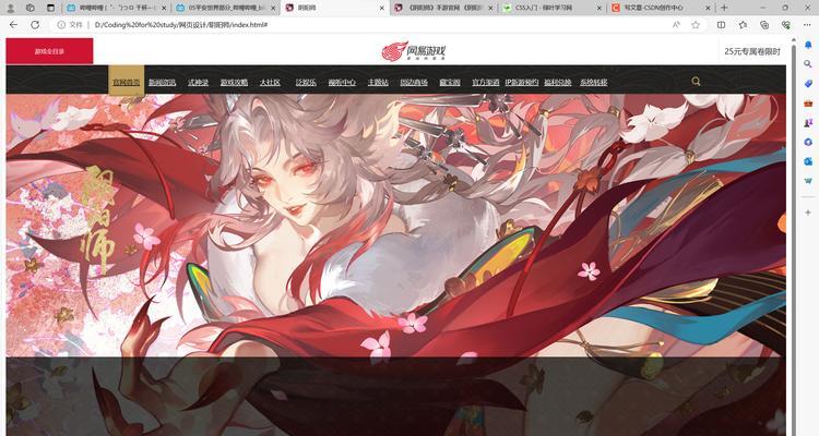 阴阳师中如何设置备注？备注功能的使用方法是什么？  第3张