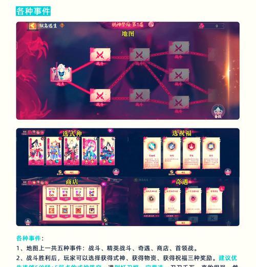 阴阳师集结卡合成失败的原因是什么？如何解决合成不了的问题？  第1张