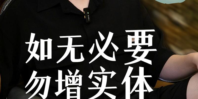 实体出现后如何应对？  第2张