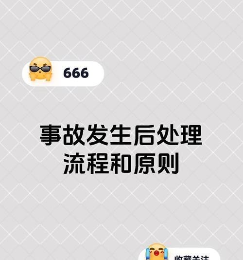实体出现后如何应对？  第1张