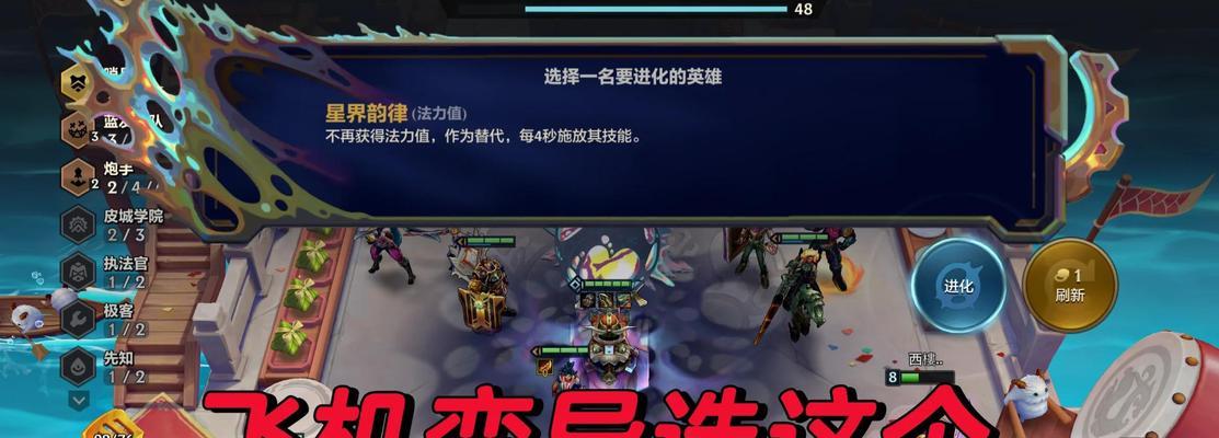 dota2中如何为电脑选择英雄？电脑英雄选择的策略是什么？  第2张
