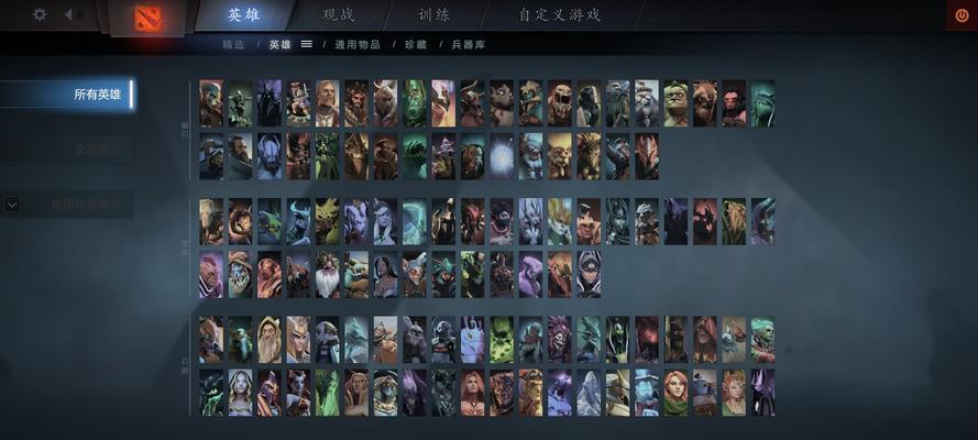 dota2中如何为电脑选择英雄？电脑英雄选择的策略是什么？  第3张