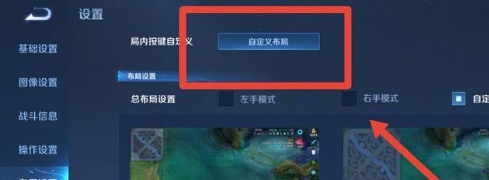 王者荣耀中传送技能的按键是什么？如何快速使用传送？  第3张