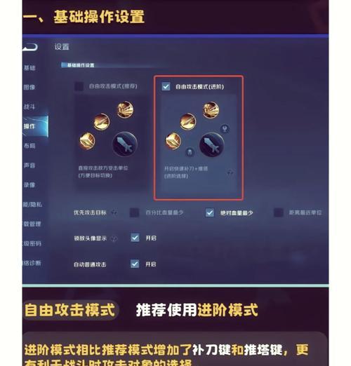 王者荣耀中传送技能的按键是什么？如何快速使用传送？  第2张