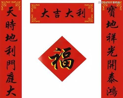 神仙道3春节活动如何正确贴春联？贴春联的正确方法是什么？  第3张