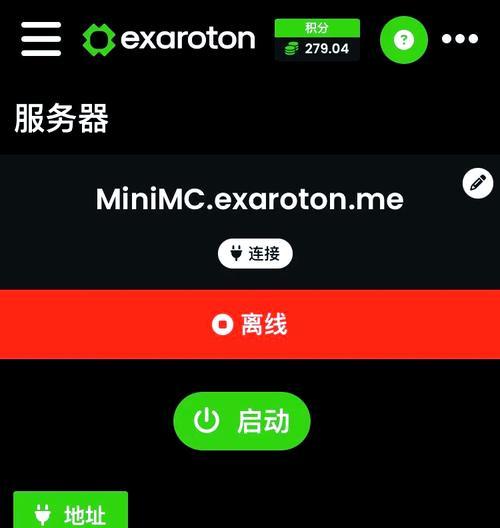 苹果设备上如何开启我的世界服务器？  第1张