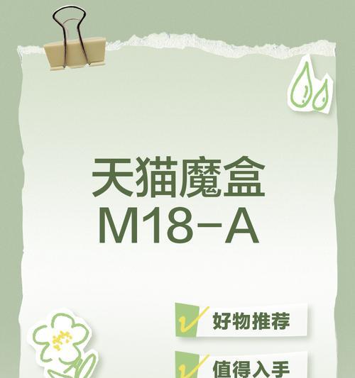 DOTA1中如何购买魔盒？购买魔盒的流程是什么？  第1张