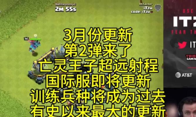 部落冲突中如何成为卫冕冠军？需要哪些条件？  第3张