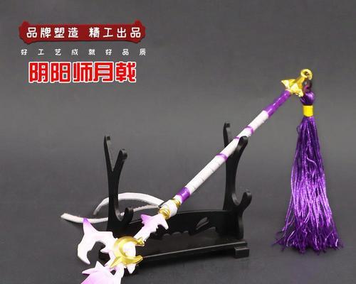 阴阳师月戟皮肤获取途径有哪些？需要满足什么条件？  第1张
