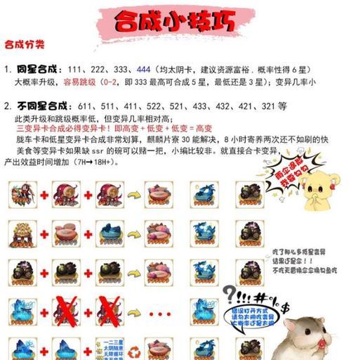 阴阳师月戟皮肤获取途径有哪些？需要满足什么条件？  第2张