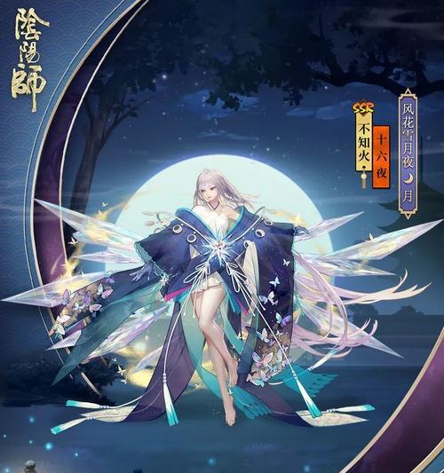 阴阳师月戟皮肤获取途径有哪些？需要满足什么条件？  第3张