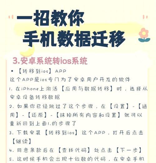 我的世界权限设置方法是什么？  第3张