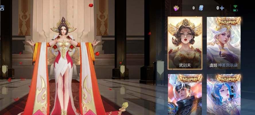 武则天在王者荣耀中如何获得？刷取方法是什么？  第2张