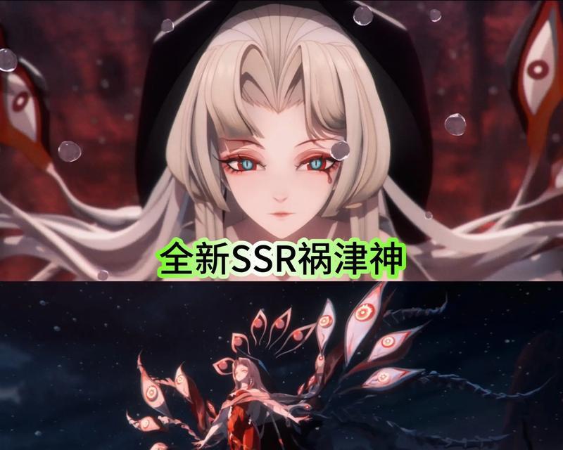 祸津神的技能有哪些？反制他的最佳策略是什么？  第3张