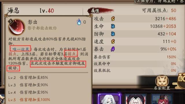 刀塔中巨灵战神如何进入？  第1张