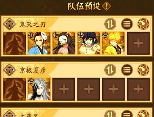 阴阳师中如何预约新式神？预约后如何获得？  第1张