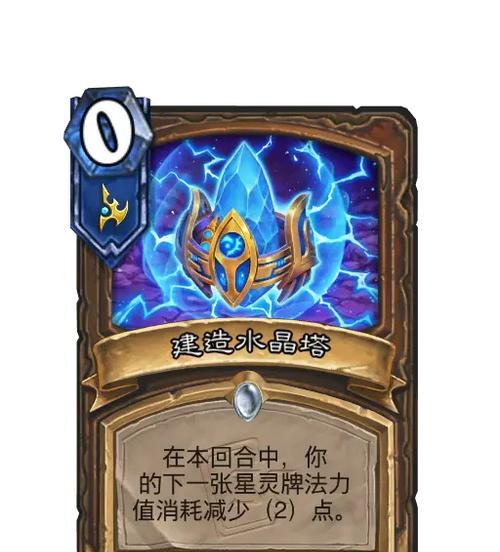 炉石传说速报白石获取方法是什么？白石有何用途？  第3张