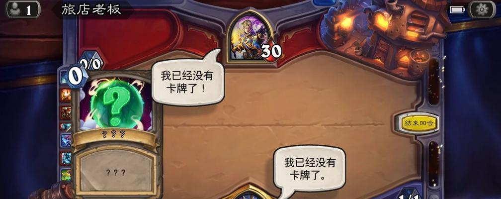 炉石传说德鲁伊玩法有哪些？如何成为高手？  第3张