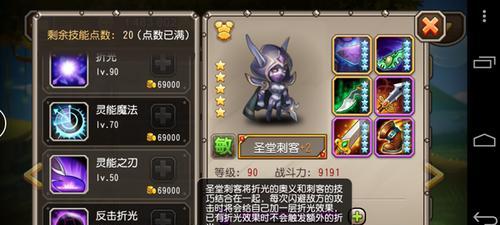刀塔圣堂天花板怎么打出来？有哪些技巧？  第2张
