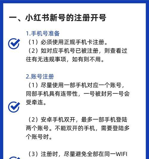 部落冲突账号如何删除？重新登录需要哪些步骤？  第3张