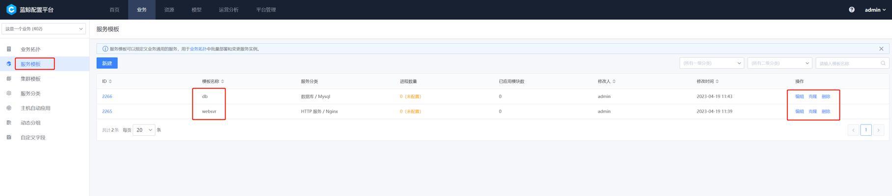 完美模块的获取途径有哪些？怎样才能得到？  第3张