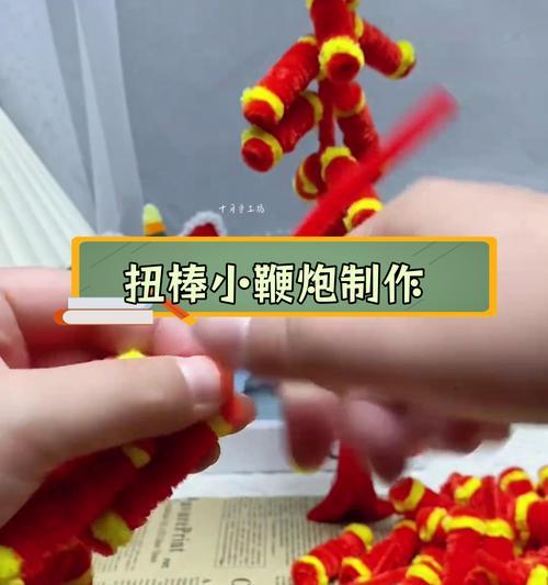 创世战车鞭炮制作教程是什么？制作鞭炮需要哪些材料？  第3张