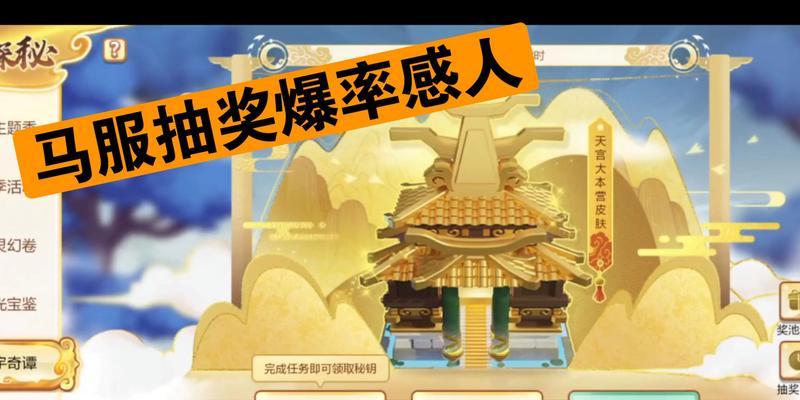 部落冲突抽奖次数如何获得？抽奖次数增加的方法是什么？  第2张