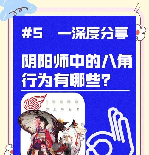阴阳师脱离黑暗之门的正确方法是什么？  第3张