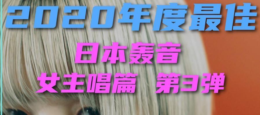 阴阳师空蝉之声三达成条件是什么？  第1张