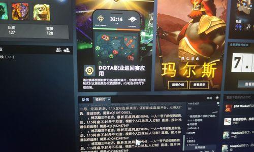 刀塔2无法连接游戏时怎么办？解决连接问题的方法有哪些？  第1张