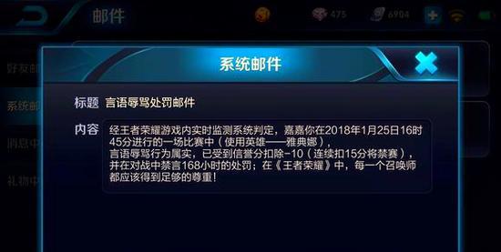王者荣耀实物邮箱的使用方法是什么？  第1张