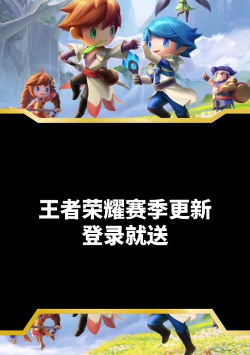 王者荣耀实物邮箱的使用方法是什么？  第3张