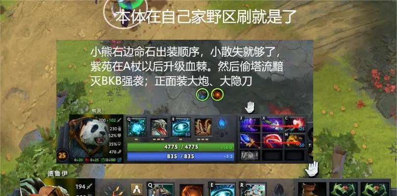 dota2中sv突然增多的原因是什么？如何应对？  第2张