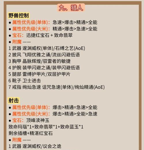 炉石传说新坐骑获取途径是什么？  第3张