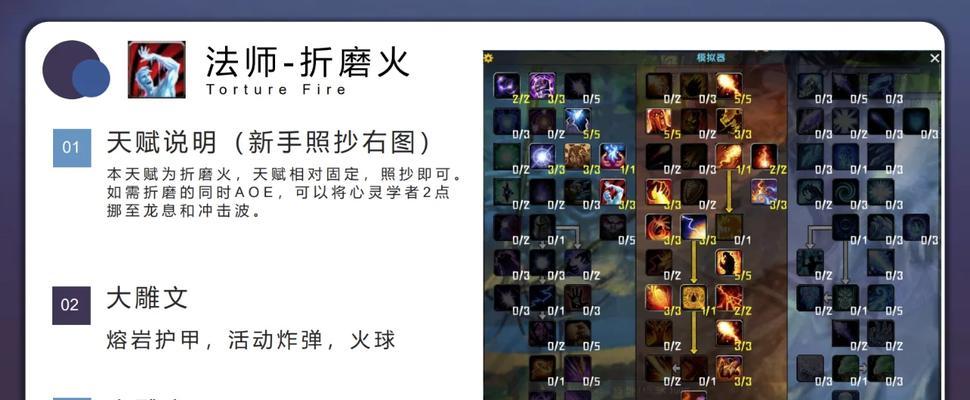 魔兽曹操传2.0中秘籍如何使用？有哪些秘籍效果最佳？  第3张