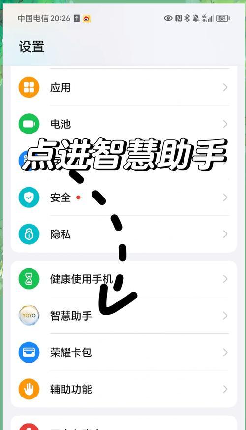 王者荣耀助手的正确使用方法是什么？助手有哪些功能？  第1张