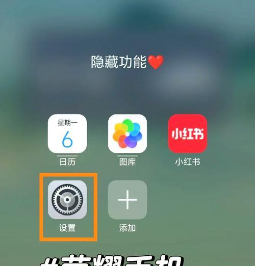 王者荣耀助手的正确使用方法是什么？助手有哪些功能？  第3张