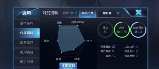《王者荣耀》如何取消徒弟关系？需要满足什么条件？  第2张