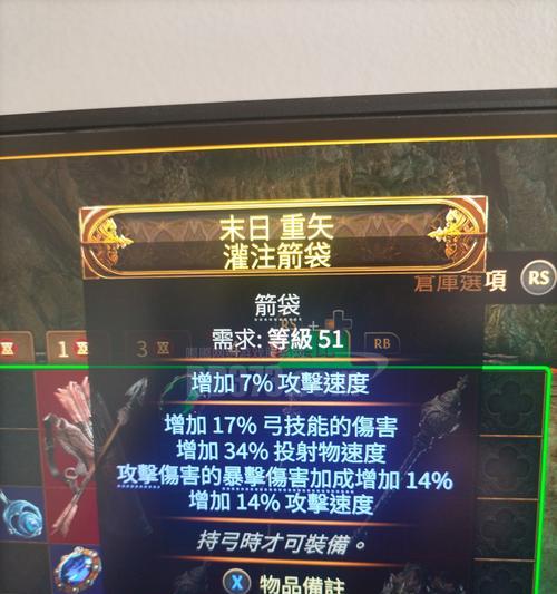 我的世界箭袋获取途径？箭袋在游戏中的作用是什么？  第1张