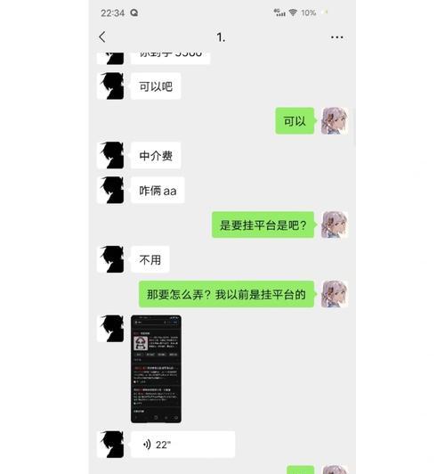 《王者荣耀》卡片被骗如何追回？追回卡片的步骤是什么？  第3张