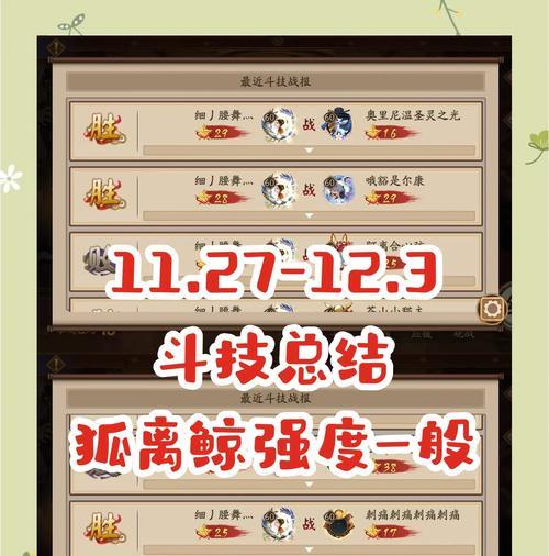 阴阳师每日十抽的领取条件是什么？如何确保每天都能领取？  第2张