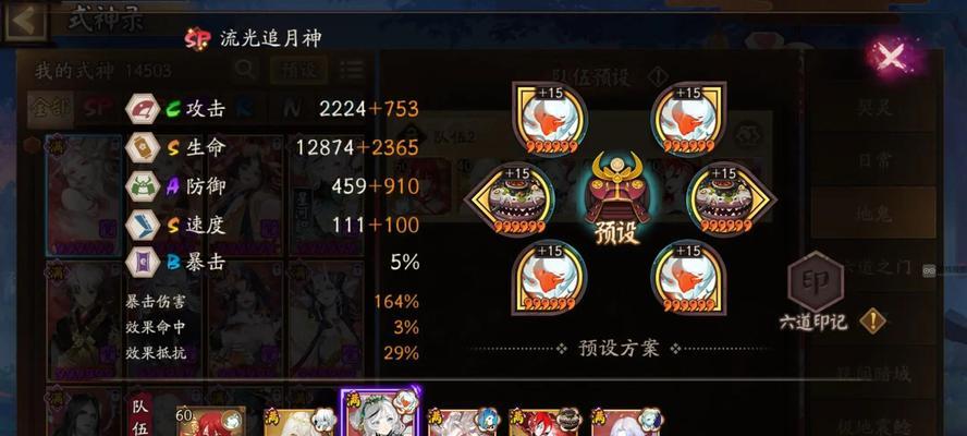 阴阳师每日十抽的领取条件是什么？如何确保每天都能领取？  第1张